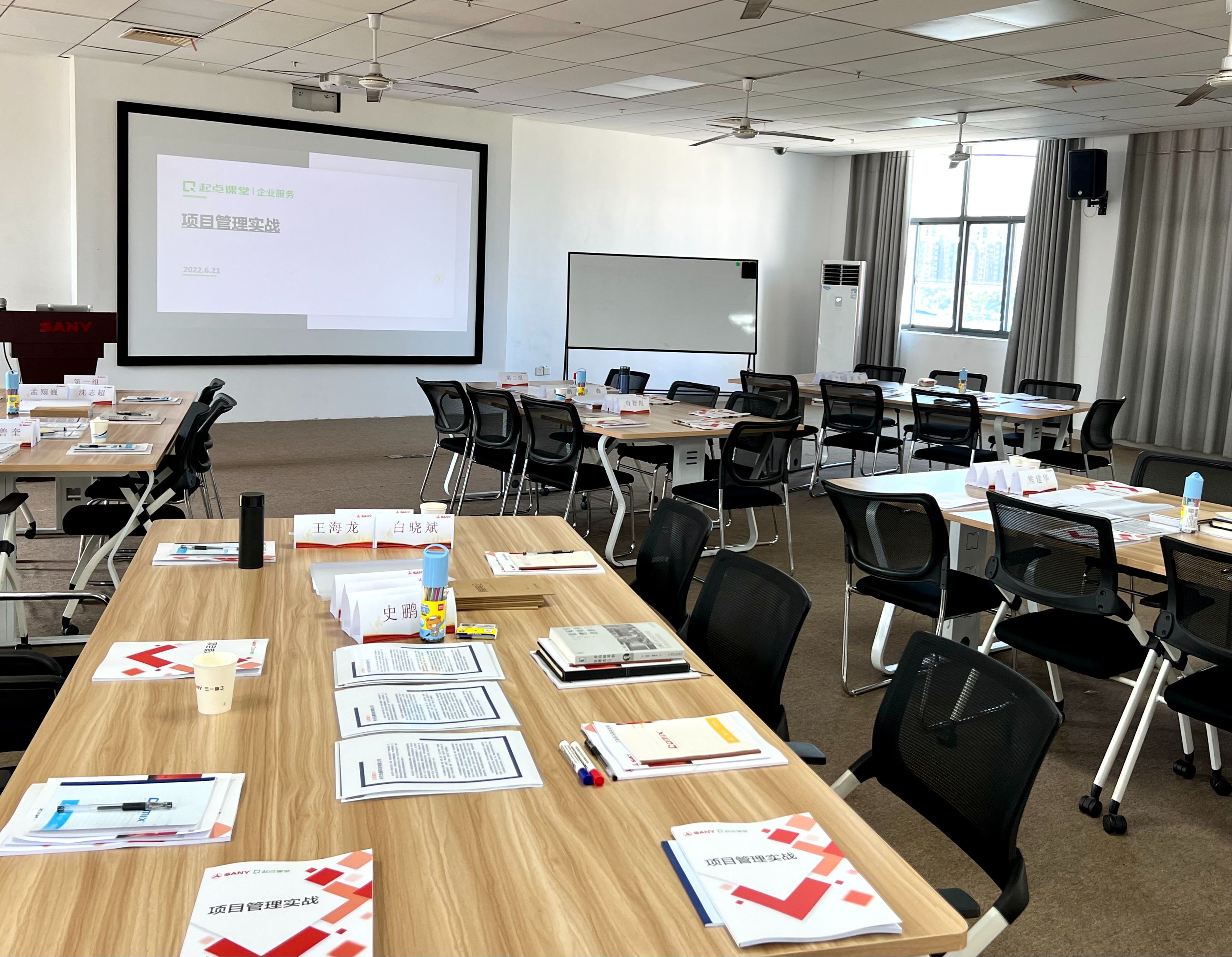 数字化时代，如何做好项目管理？