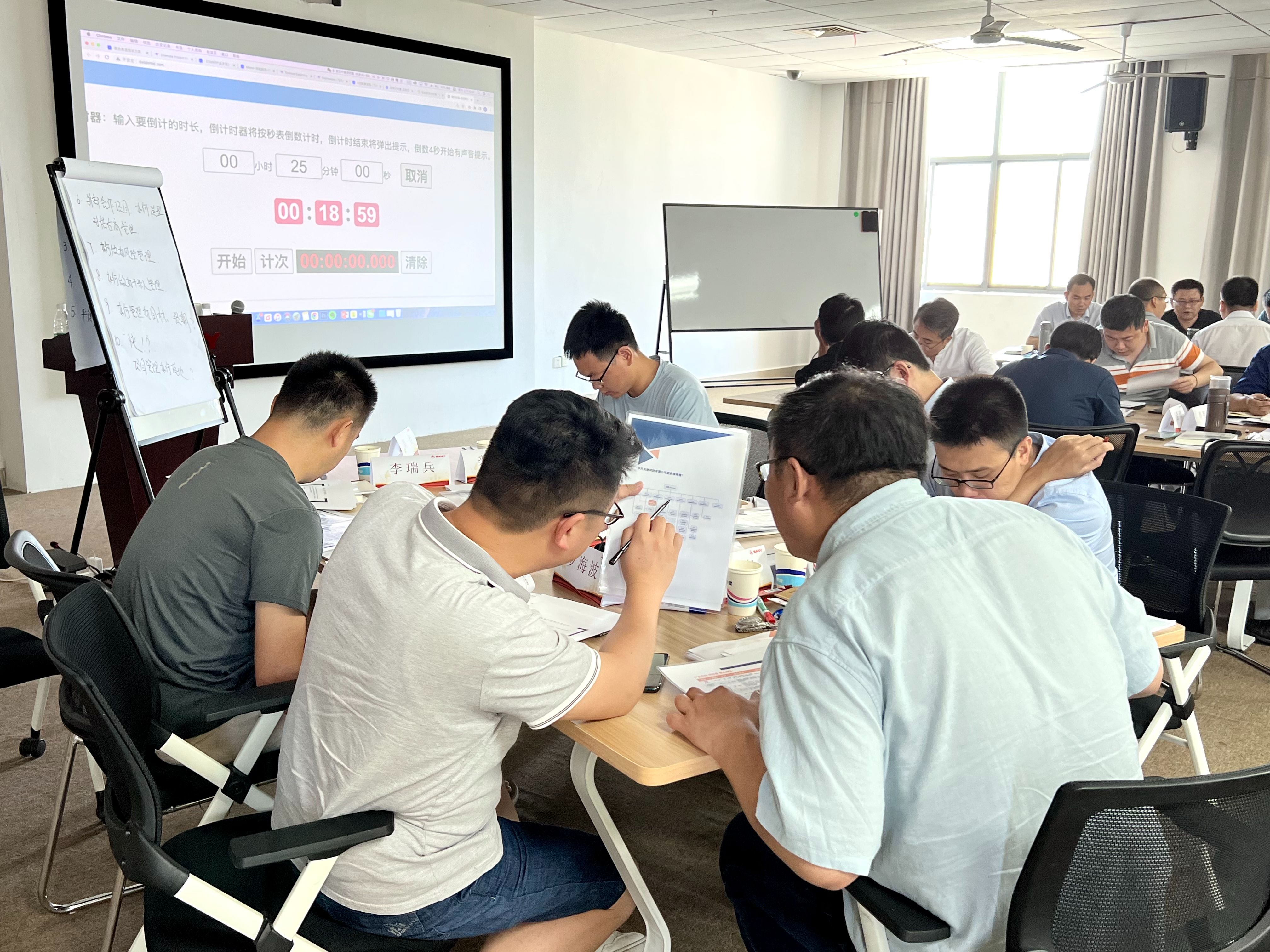 数字化时代，如何做好项目管理？