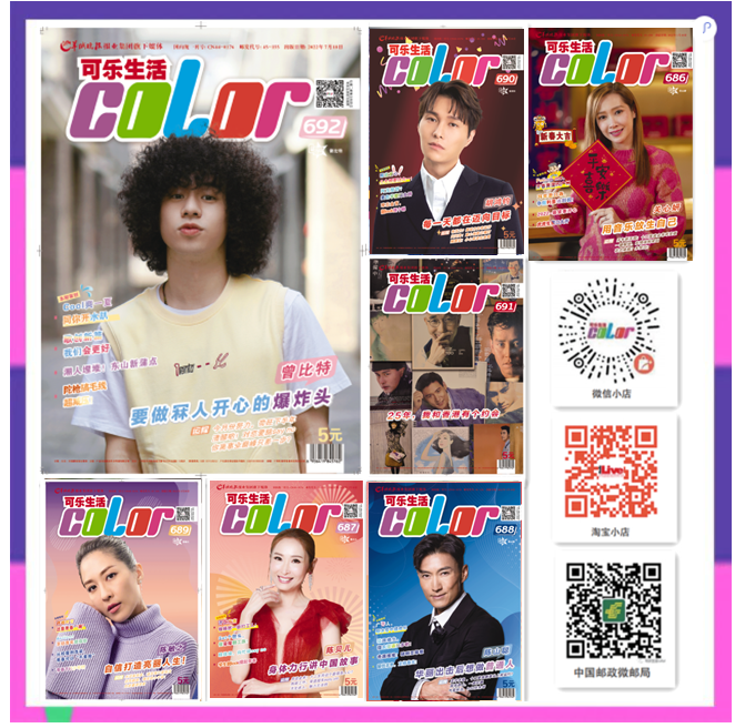 香港电影金像奖“黑马”冯皓扬“擦鞋”古天乐，被赞演技好过“视帝”，得奖后即转战TVB读训练班