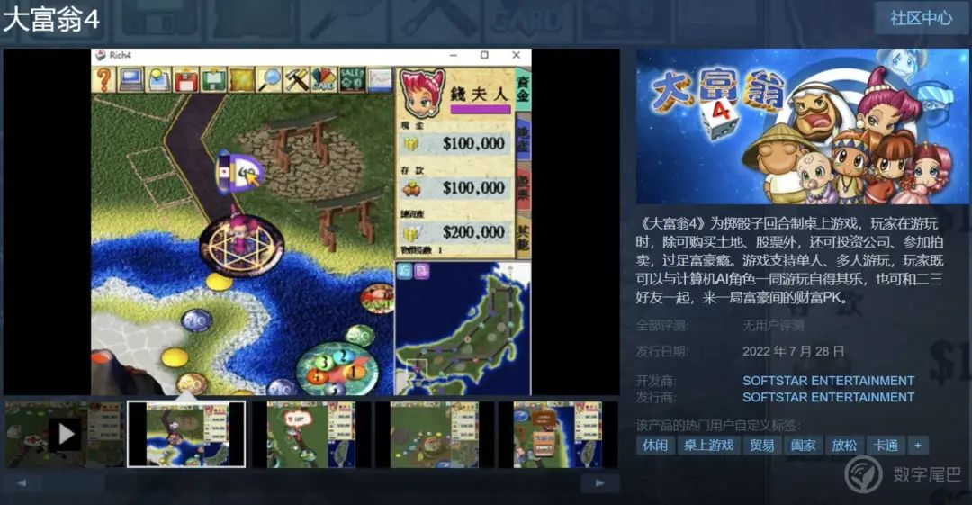 「晚报」华为官宣 HarmonyOS 3 发布时间/B 站将上线 IP 属地功能