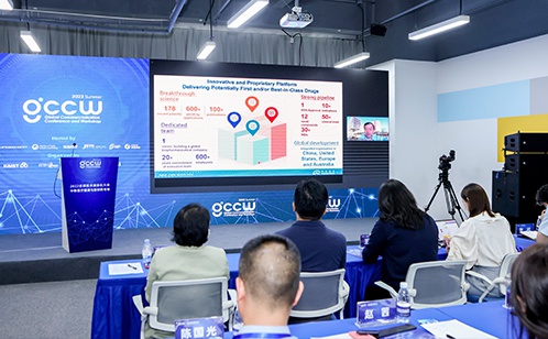 “2022全球技术商业化大会”中韩医疗健康与新材料专场成功举办