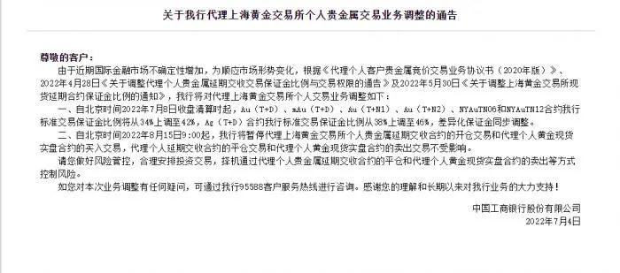 金价创新低!有人一次买走10根金条,又到投资时刻?