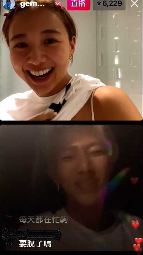 鬼鬼情断禾浩辰！男方脸消瘦憔悴…限动泄低潮「没有很快乐」