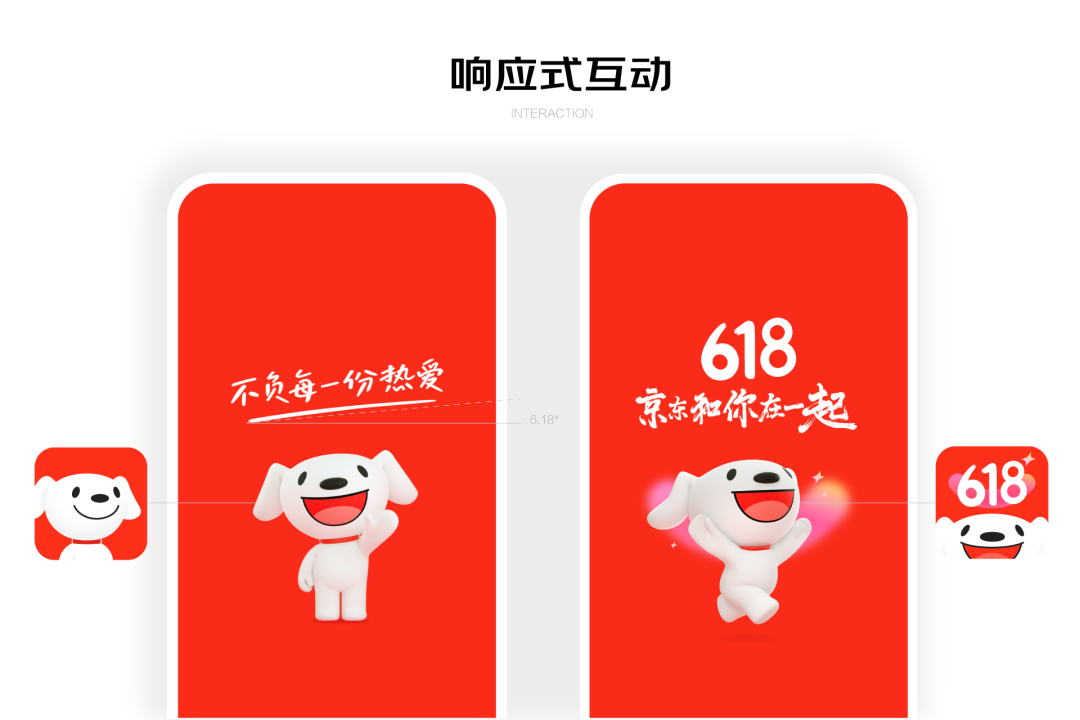 京东APP11.0深度解读·如何基于生态进行一次体系化大改版