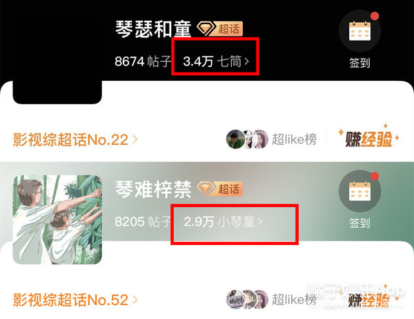亲手拆cp上热搜了？徐梓童称帮助向琴琴是手欠，被网友骂下头？