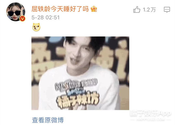 亲手拆cp上热搜了？徐梓童称帮助向琴琴是手欠，被网友骂下头？