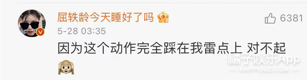 亲手拆cp上热搜了？徐梓童称帮助向琴琴是手欠，被网友骂下头？