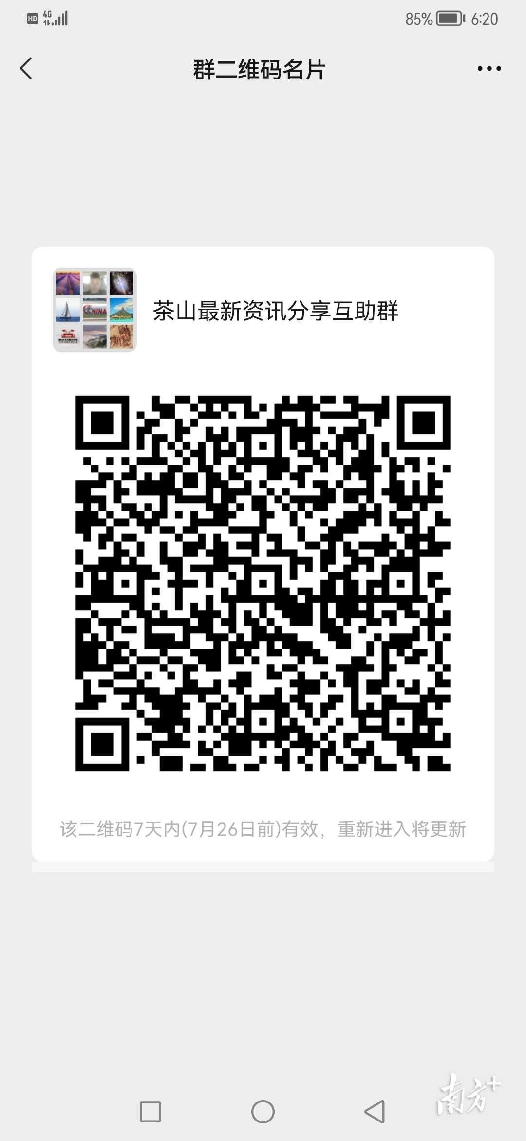 发力稳增长｜广东比沃：上半年产值同比增长222.5%