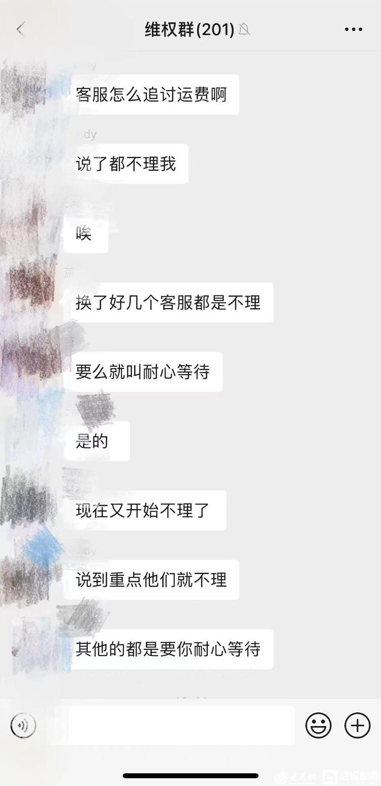 麦趣尔天猫旗舰店突然消失，部分消费者“赔了夫人又折兵”