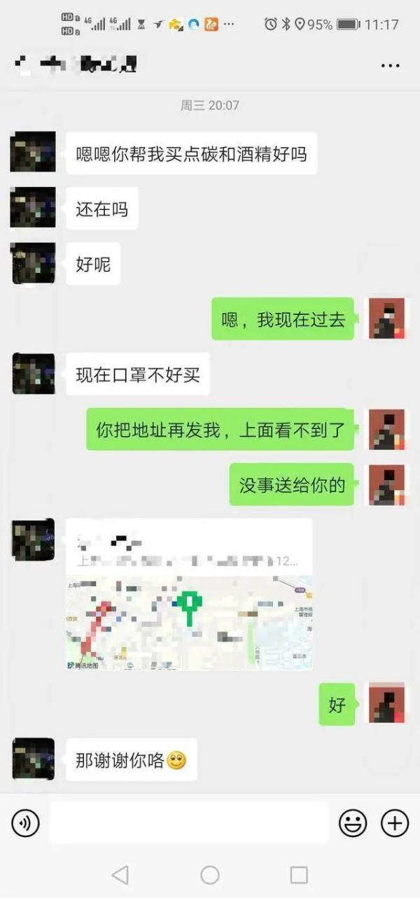 女子网购酒和头孢，两骑手相遇报警：不对劲，事关人命