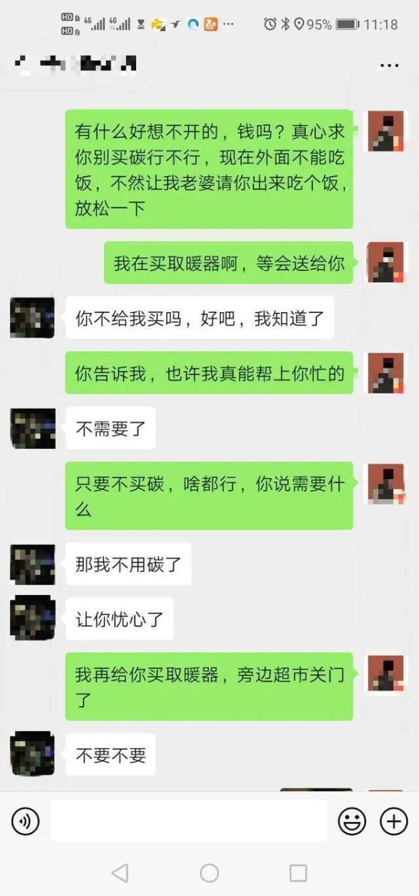 女子网购酒和头孢，两骑手相遇报警：不对劲，事关人命