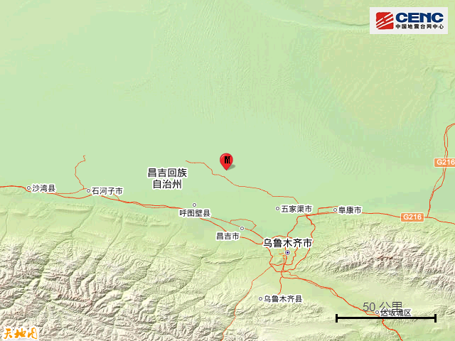 新疆昌吉州昌吉市发生4.8级地震
