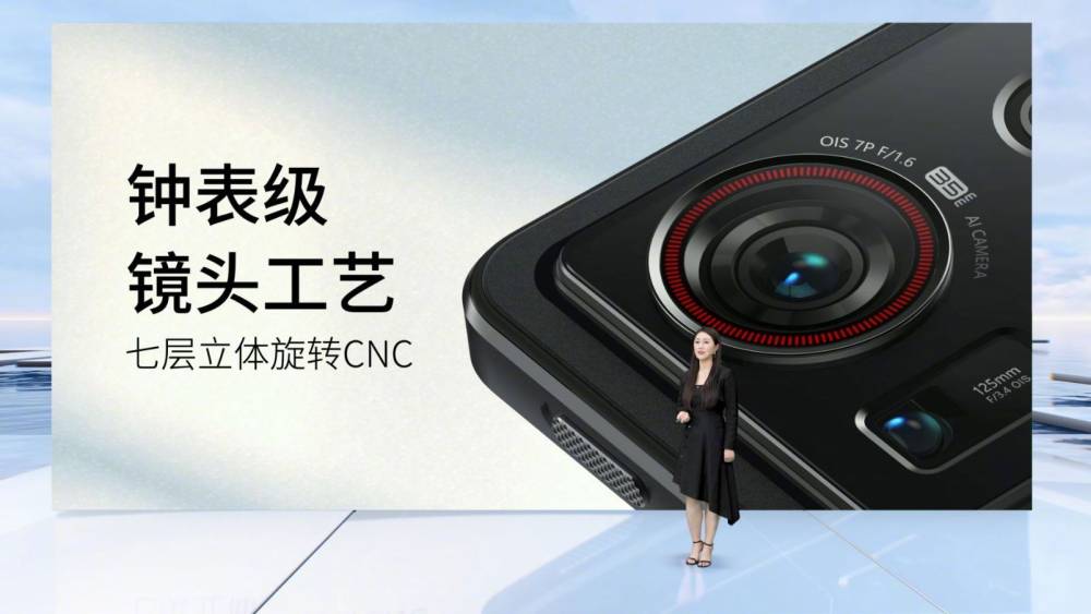 努比亚Z40S Pro发布，3399元起步影像机