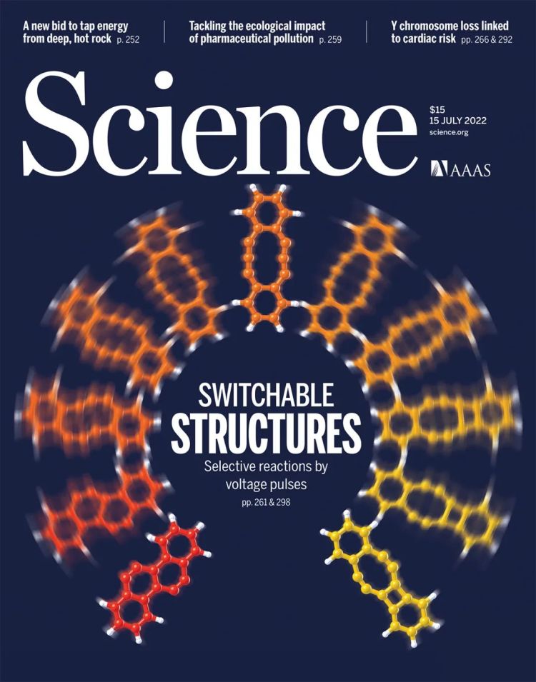 最新方法分离二甲苯同分异构体，深职院首次在《科学》上发表论文