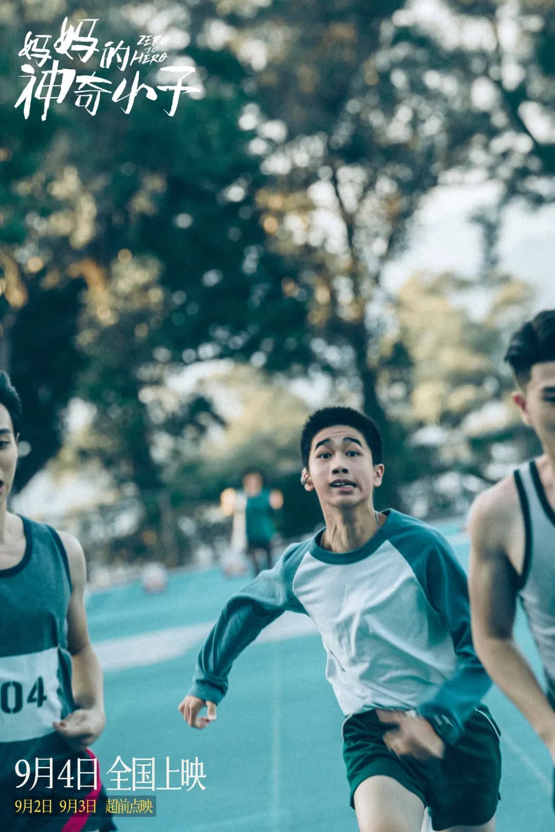 香港电影金像奖“黑马”冯皓扬“擦鞋”古天乐，被赞演技好过“视帝”，得奖后即转战TVB读训练班