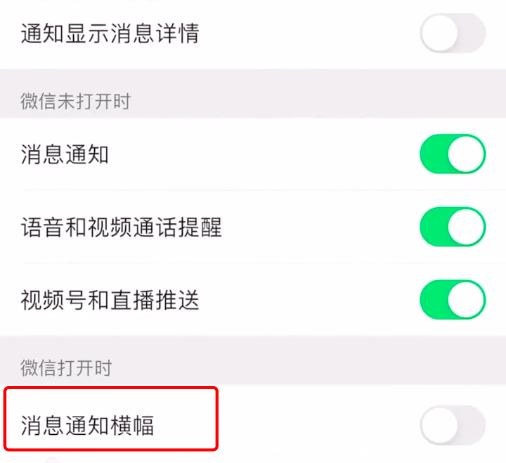 微信新功能來了！重要變化有這些