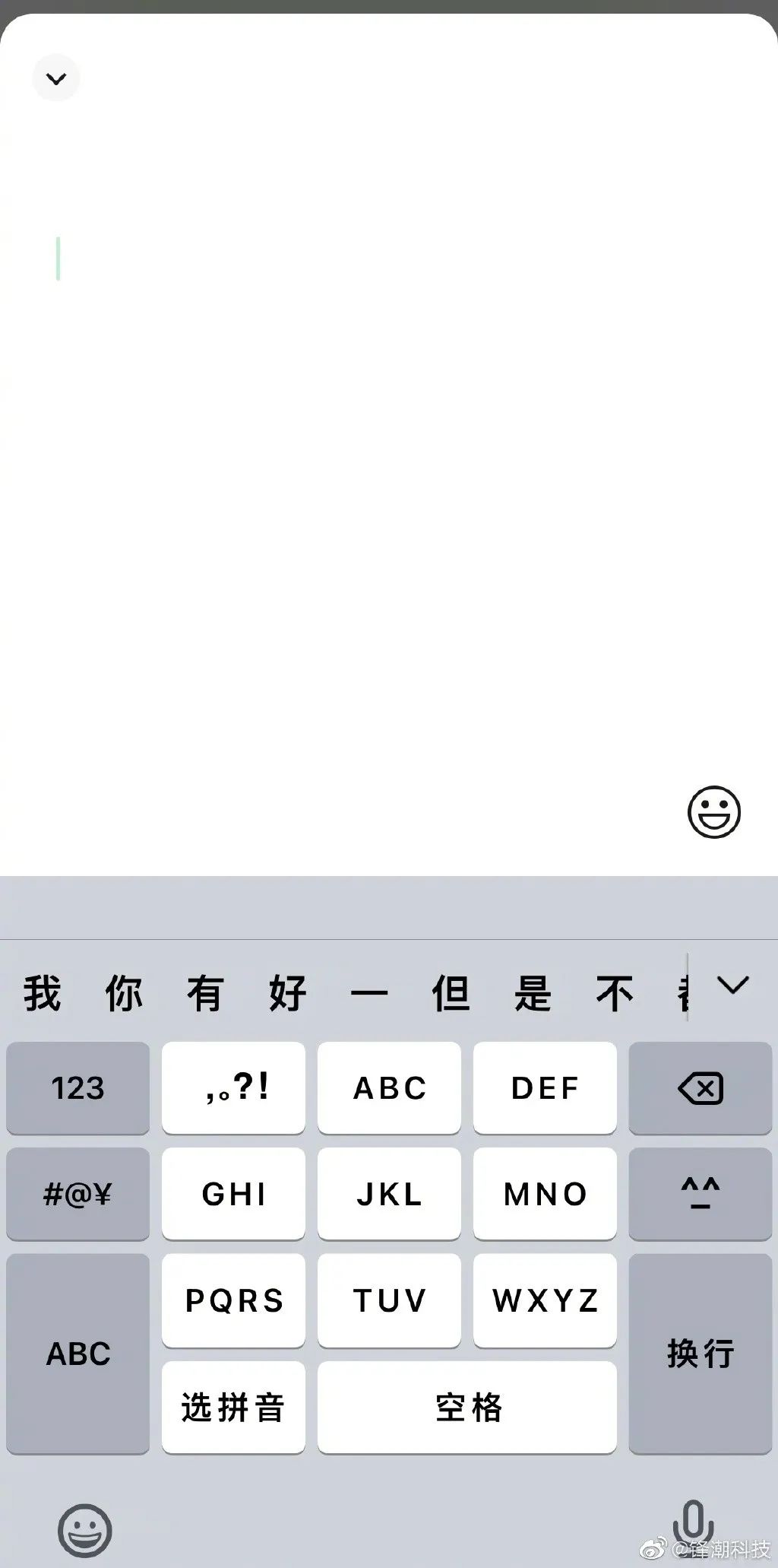 微信新功能來了！重要變化有這些