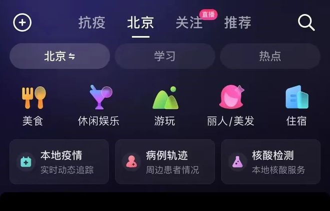 互联网大厂为何都爱“送外卖”？