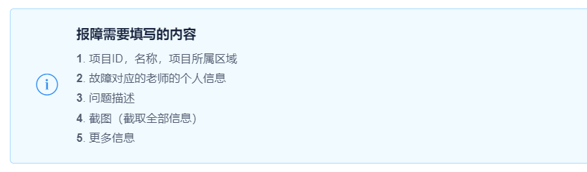 在线反馈系统设计五要素