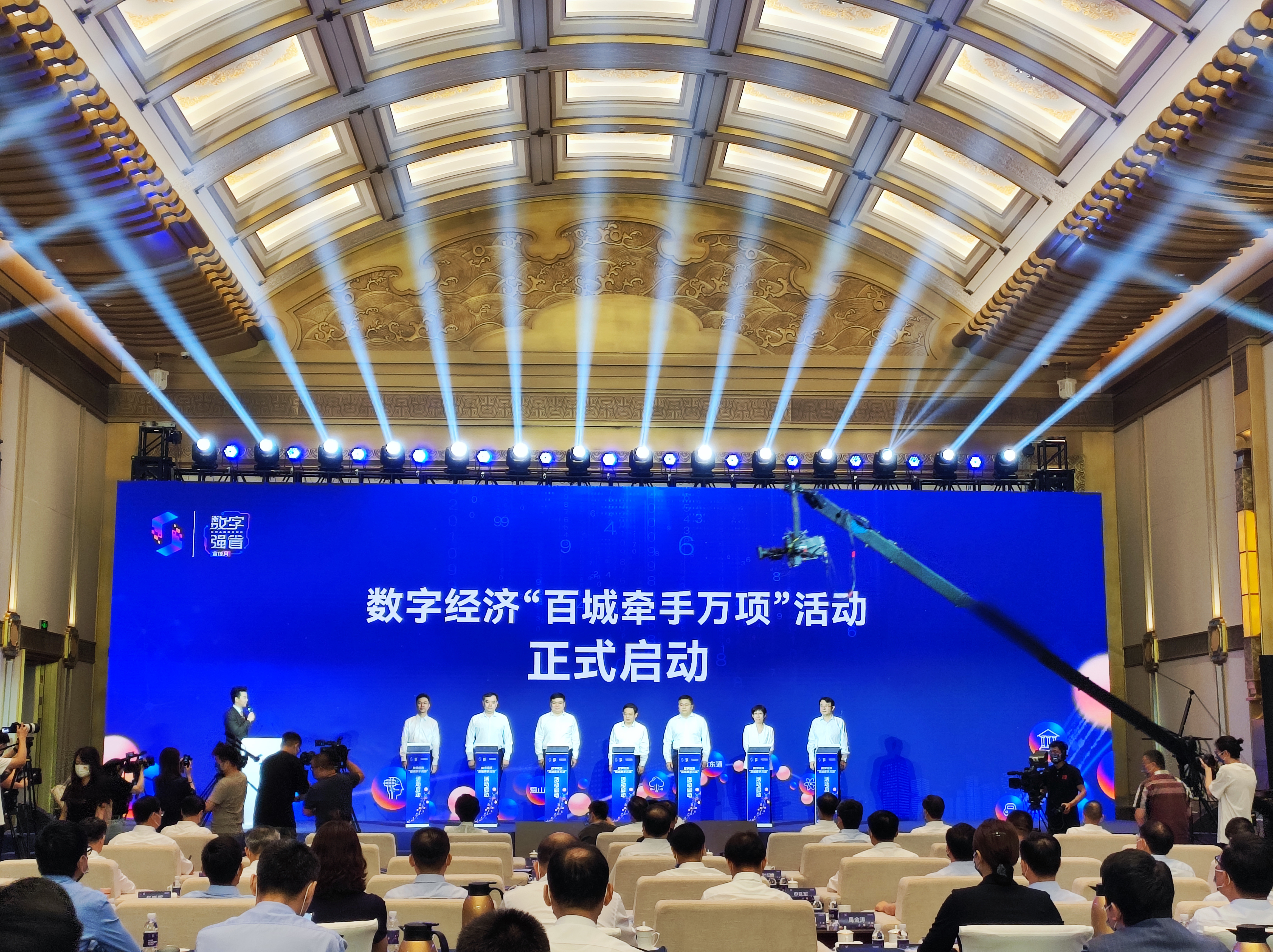 山东2022年数字强省宣传月启动，“大数据民生答卷”等你检阅