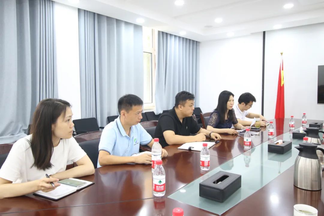 济南新材料产业园区召开外资利用工作调度会