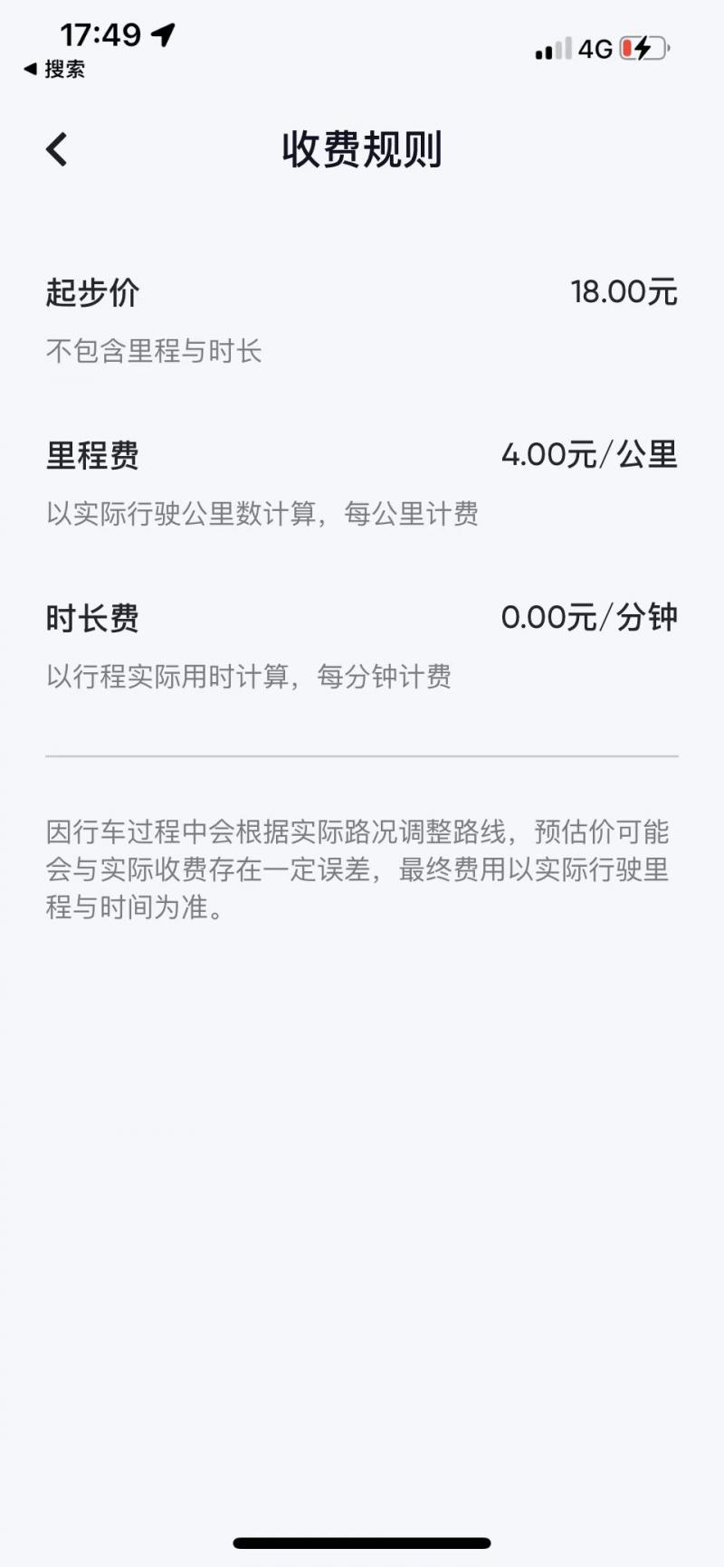 半两财经 | 百度无人车体验：仅支持固定点位上下车，大部分车辆方向盘后有安全员