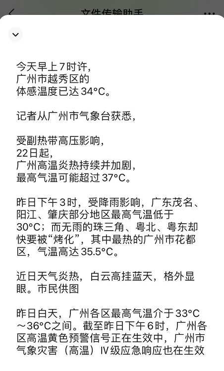 微信重磅更新！网友：太太太方便了