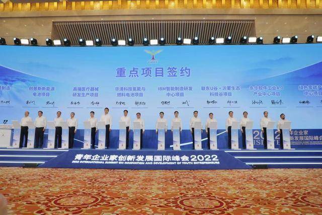 这次站在青企峰会台上的企业家是谁？他们如何在山东逐梦筑梦？