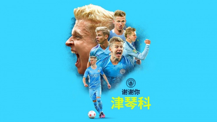 官方：阿森納簽下曼城后衛(wèi)津琴科，轉(zhuǎn)會費3000萬鎊+200萬浮動