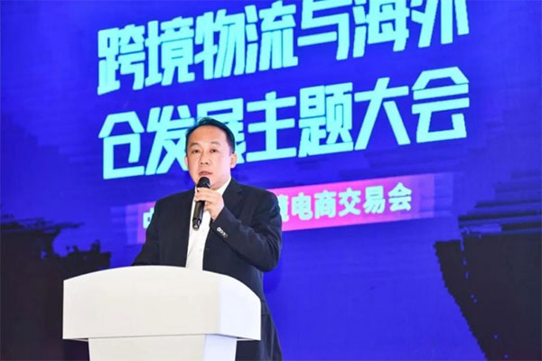 大龙网亮相西洽会 展示数字贸易产业服务新业态