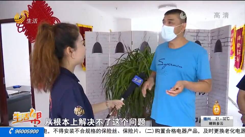 天天3·15|业主车停半空下不来，淄博金鼎华郡小区开发商：机械车位较敏感属正常现象