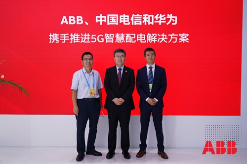 ABB、中国电信和华为携手推进5G智慧配电解决方案