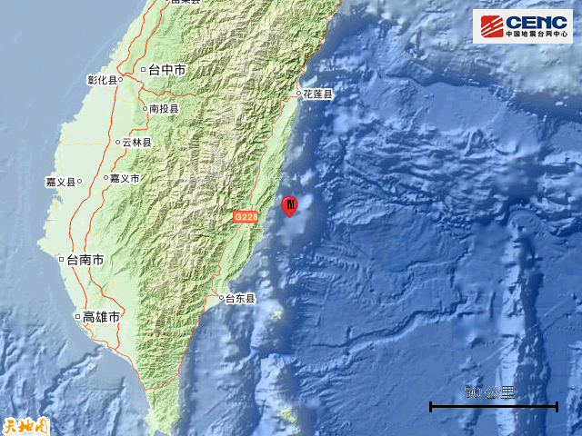 台湾台东县海域发生4.7级地震