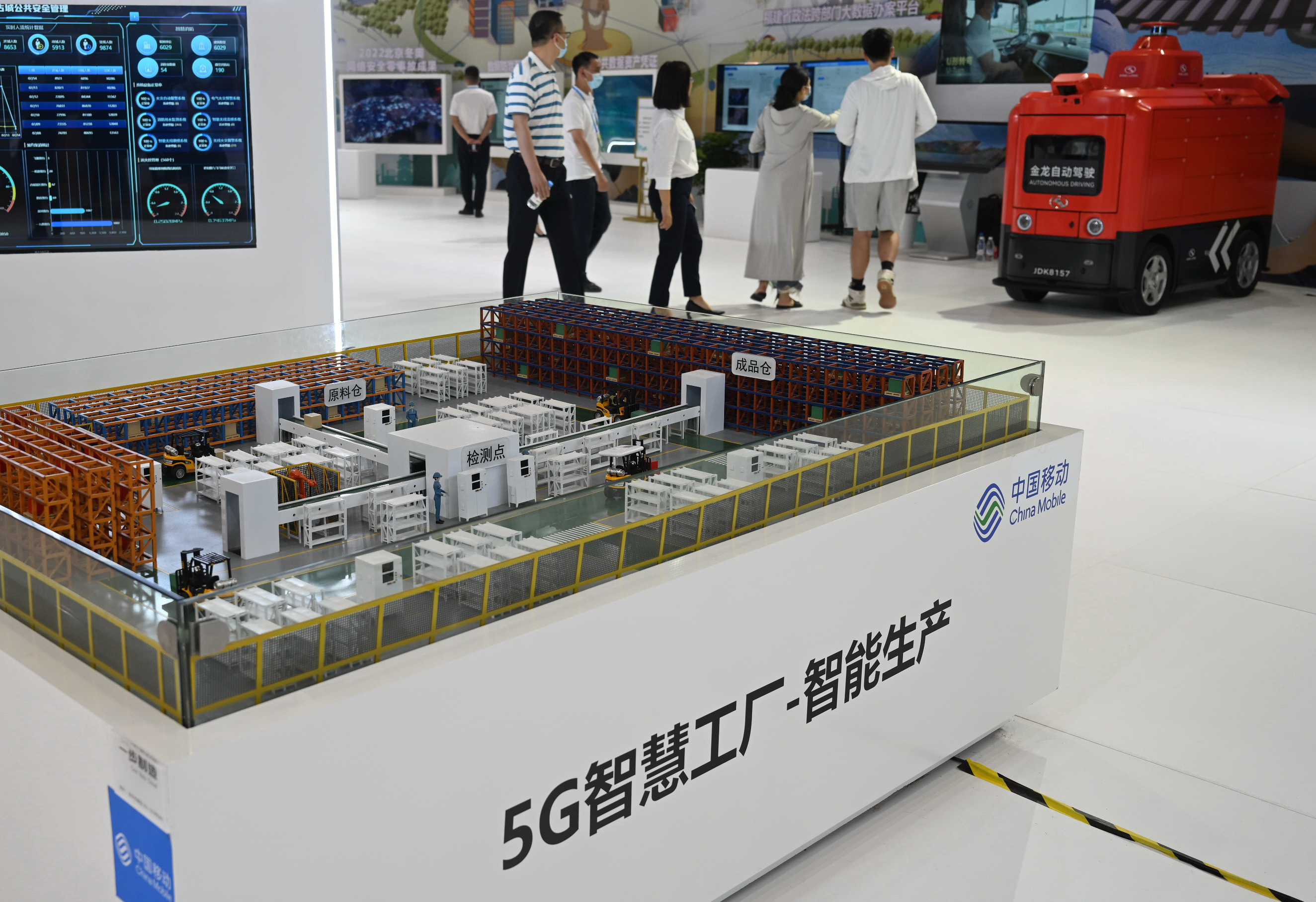 （新华全媒+·图文互动）（2）为千行百业数字化“插上翅膀”——在第五届数字中国建设峰会感受新风向