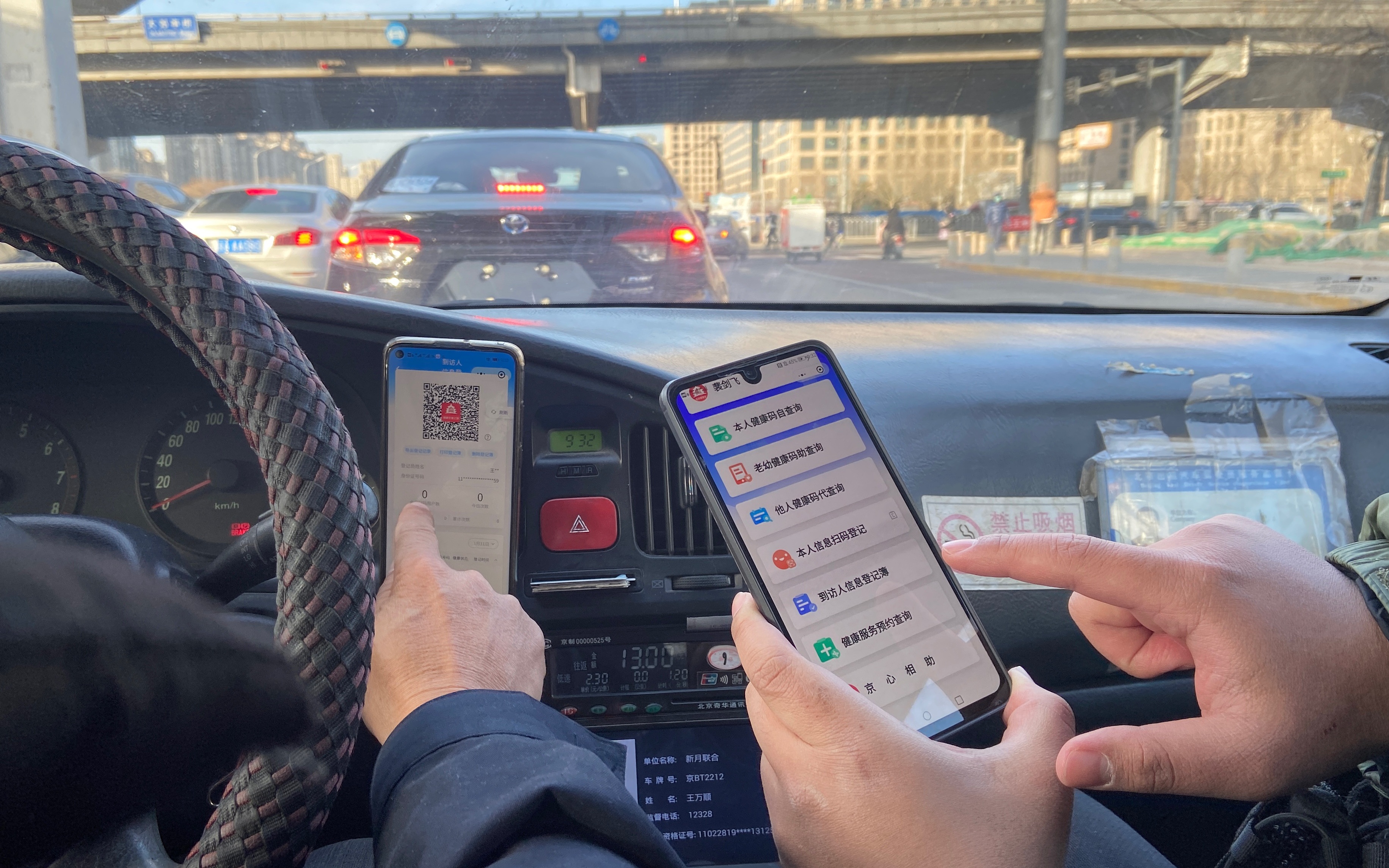 开空调加钱 网约车空调之战如何平息 - 国记传媒