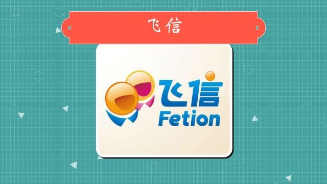 ZOL科技早餐：MIUI 14界面功能首曝，中国移动和飞信将停止服务