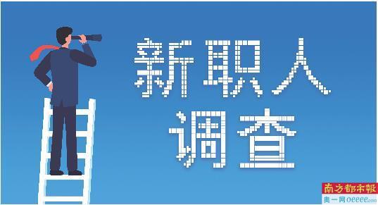 90后00后成网络带货主力，时间灵活门槛低收入可观是主因