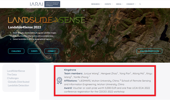 钟燕飞教授团队荣获国际人工智能联合会议IJCAI 2022 CDCEO 论坛 LandSlide4Sense 滑坡识别竞赛冠军