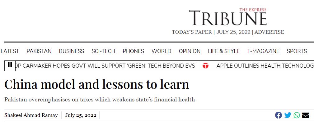 йЩ¶ͻ˹̹ѧߣйóɹҪƶȺߵ