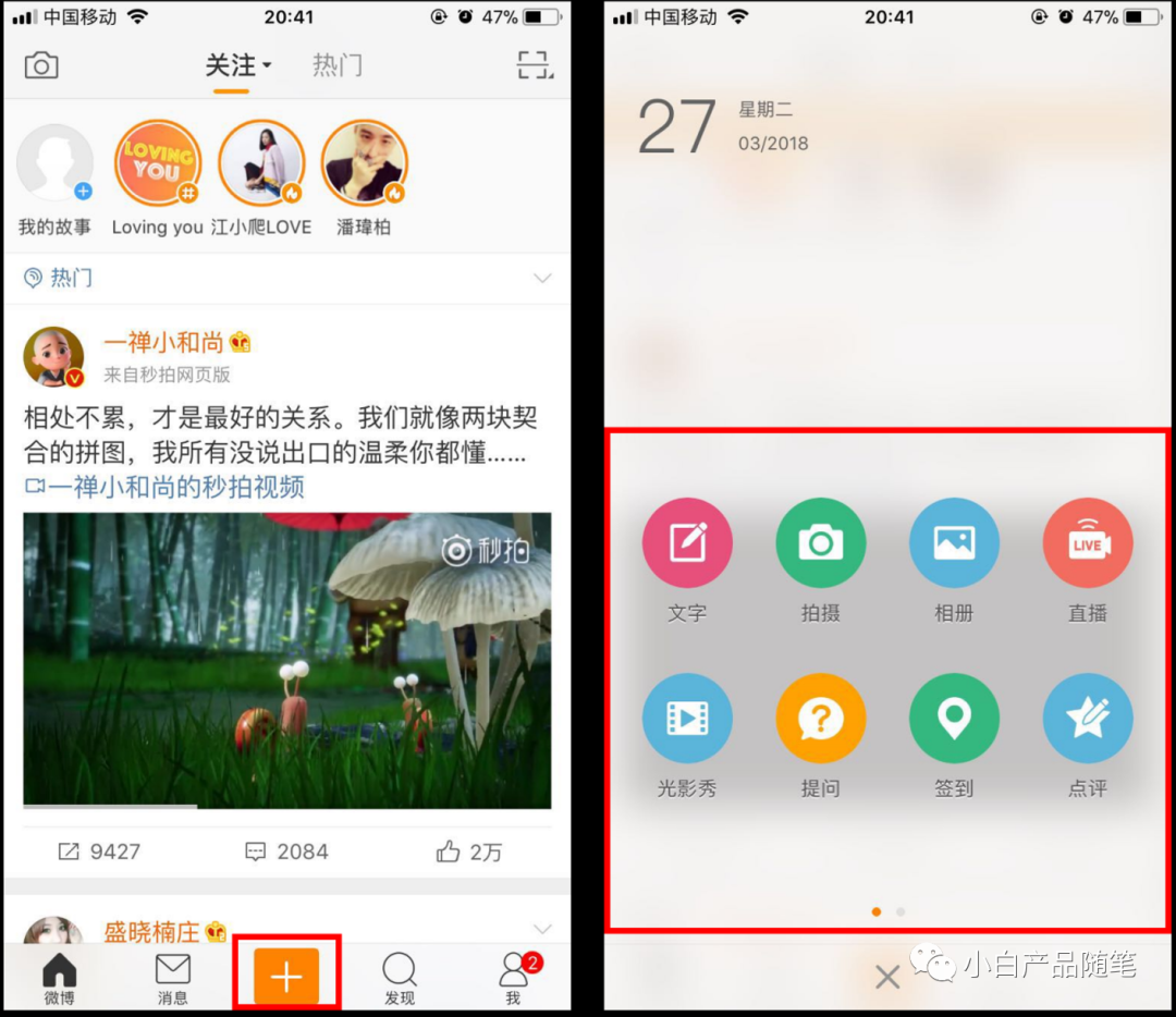 浅析不同导航的区分