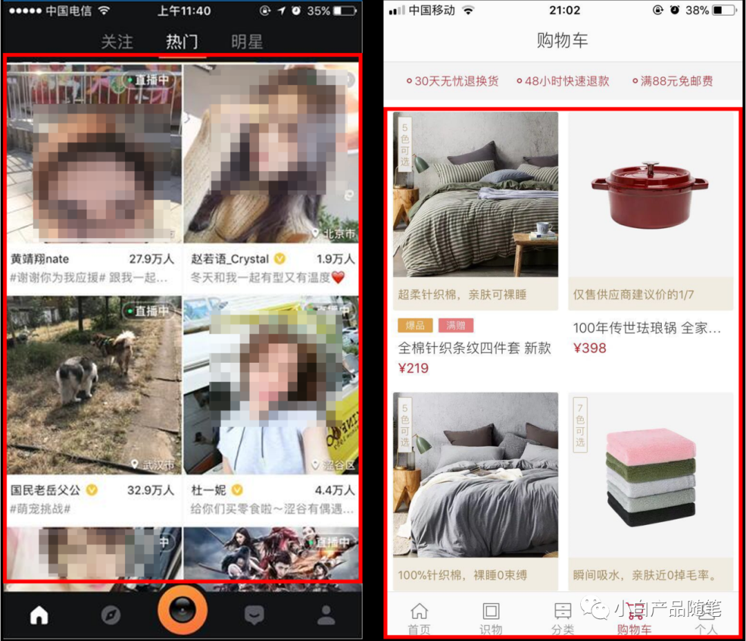 浅析不同导航的区分