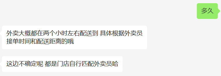 探店遇冷，抖音“外卖”补位？