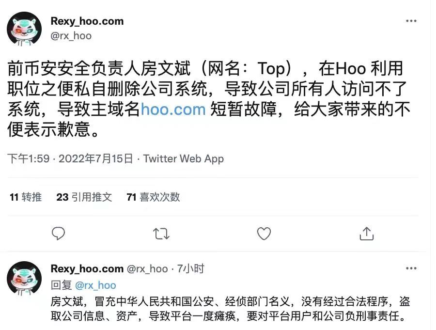 突發(fā)！又一家虛擬貨幣交易平臺(tái)暫停所有交易服務(wù)，管理資產(chǎn)超310億元