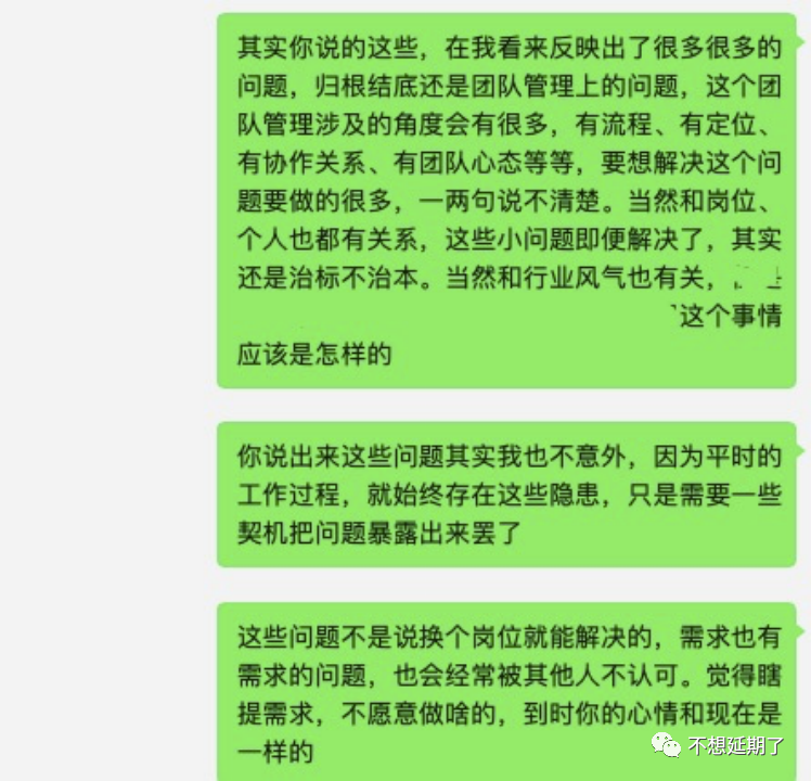 小问题，折射大风险