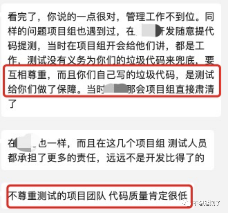 小问题，折射大风险