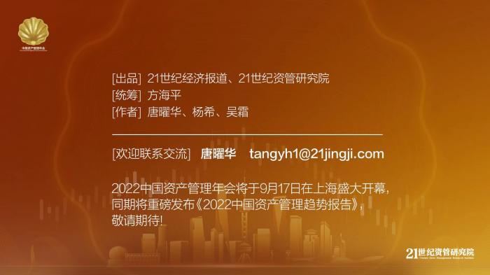 养老理财收益(养老理财收益如何)