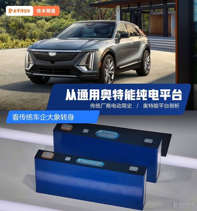 传统车企跌倒新势力吃饱？新能源时代游戏规则没变