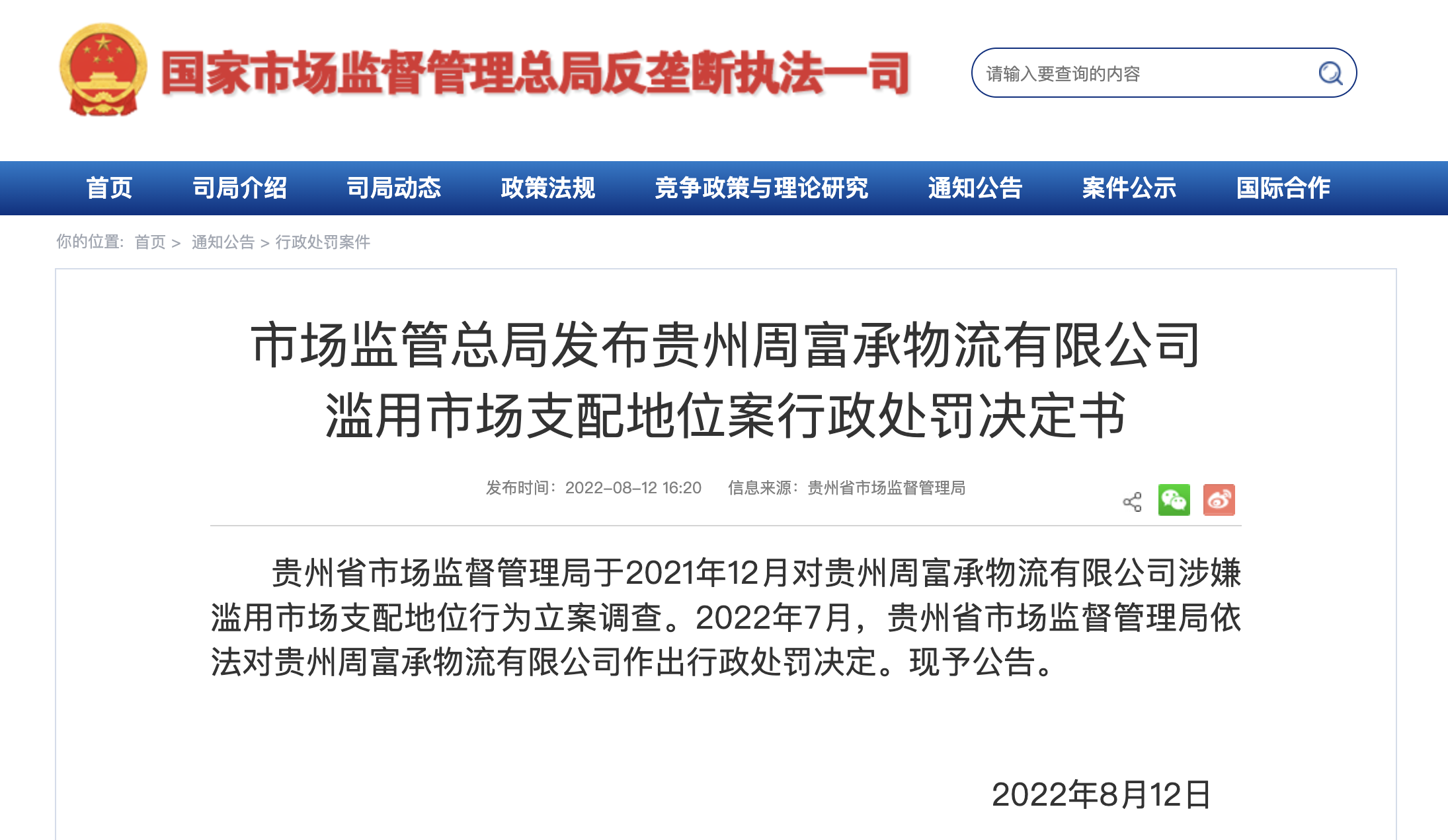 指定司机购买车险渠道(指定司机购买车险渠道在哪)