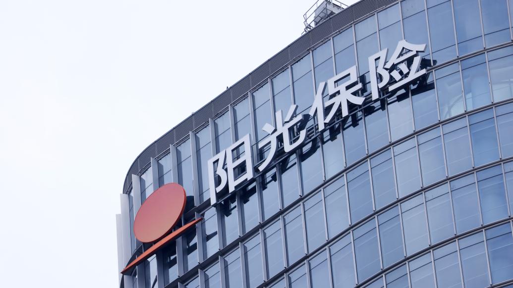 阳光保险集团通过港交所上市聆讯--玛尚财经