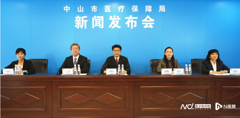 中山医保待遇再提高，还有多项待遇调整